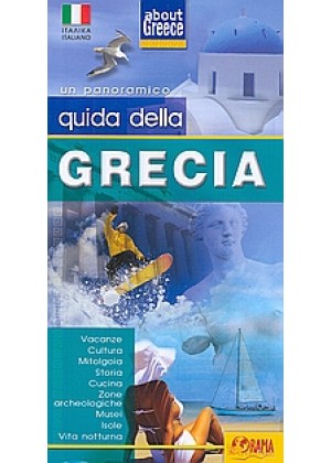GUIDA DELLA GRECIA