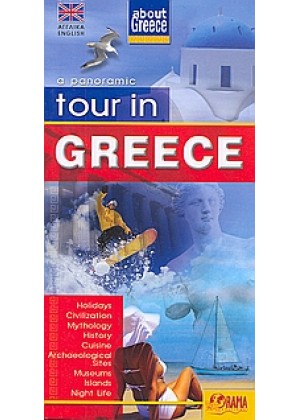 TOUR IN GREECE