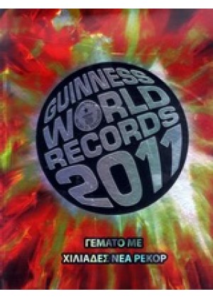 GUINNESS WORLD RECORDS 2011