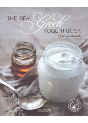 THE REAL GREEK YOGURT BOOK