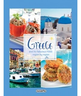 GREECE AND ITS FABULOUS FOODS REGION BY REGION