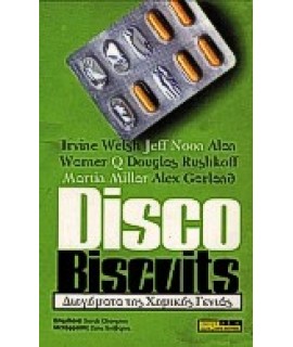 DISCO BISCUITS