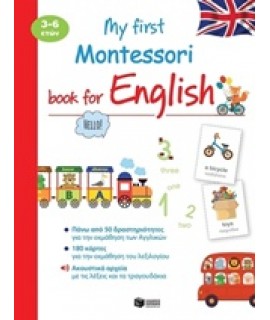 MY FIRST MONTESSORI BOOK FOR ENGLISH