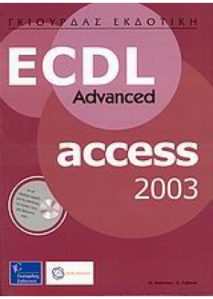 ECDL ADVANCED ACCESS 2003