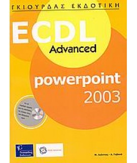 ECDL ADVANCED POWERPOINT 2003