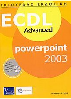 ECDL ADVANCED POWERPOINT 2003