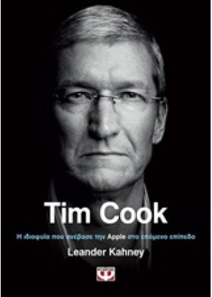 TIM COOK