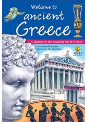 WELCOME TO ANCIENT GREECE