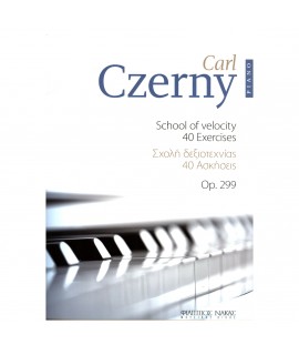 CARL CZERNY - ΣΧΟΛΗ ΔΕΞΙΟΤΕΧΝΙΑΣ 40 ΑΣΚΗΣΕΙΣ - Op. 299
