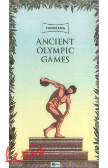 ANCIENT OLYMPIC GAMES - PANORAMA (ENGLISH)