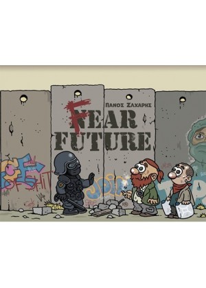 FEAR THE FUTURE