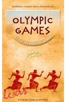 OLYMPIC GAMES ALL THAT YOU WOU