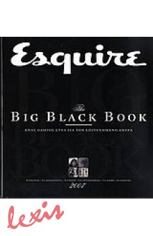 ESQUIRE, THE BIG BLACK BOOK - 2007