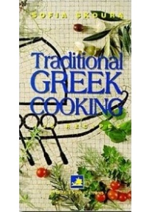 TRADITIONAL GREEK COOKING
