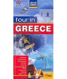 TOUR IN GREECE