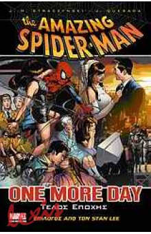 THE AMAZING SPIDER-MAN: ONE MORE DAY