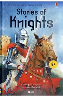 STORIES OF KNIGHTS