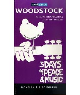 WOODSTOCK - CD(2)