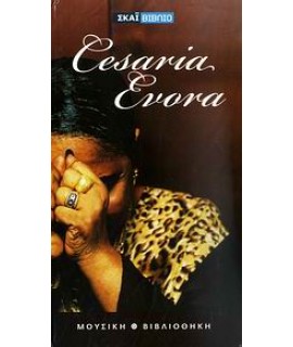 CESARIA EVORA - CD(2)
