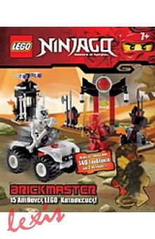 LEGO - NINJAGO: BRICKMASTER