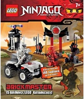 LEGO - NINJAGO: BRICKMASTER