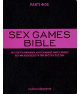 SEX GAMES BIBLE