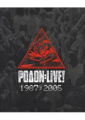 ΡΟΔΟΝ LIVE! 1987-2005