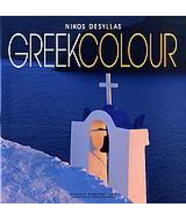 GREEK COLOUR