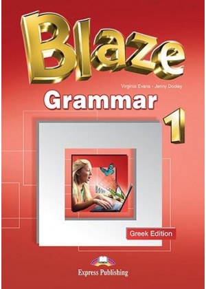 BLAZE 1  GRAMMAR (GREEK EDITION)