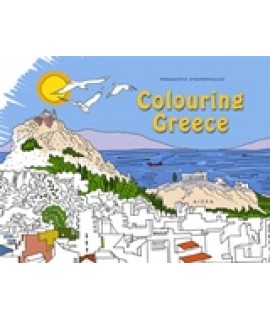 COLOURING GREECE