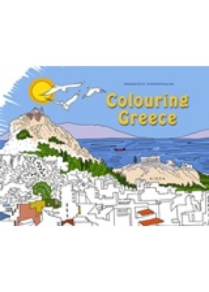 COLOURING GREECE