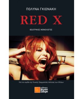 RED X