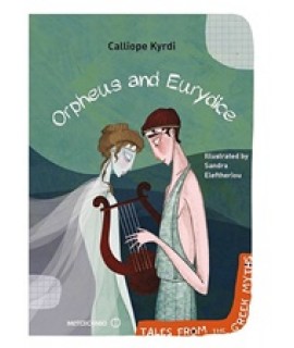 ORPHEUS AND EURYDICE