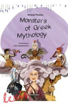 MONSTERS OF GREEK MYTHOLOGY