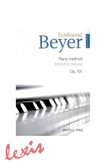 FERDINAND BEYER - ΜΕΘΟΔΟΣ ΠΙΑΝΟΥ Op. 101