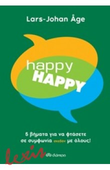 HAPPY HAPPY