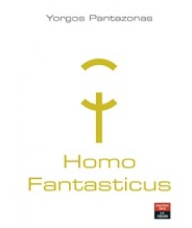HOMO FANTASTICUS