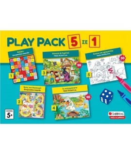 PLAY PACK 5 ΣΕ 1