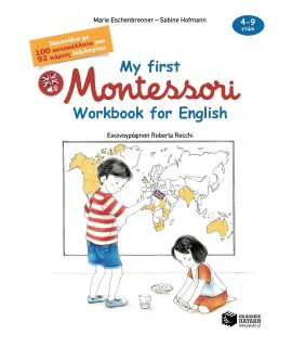 MY FIRST MONTESSORI WORKBOOK FOR ENGLISH