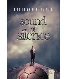 SOUND OF SILENCE